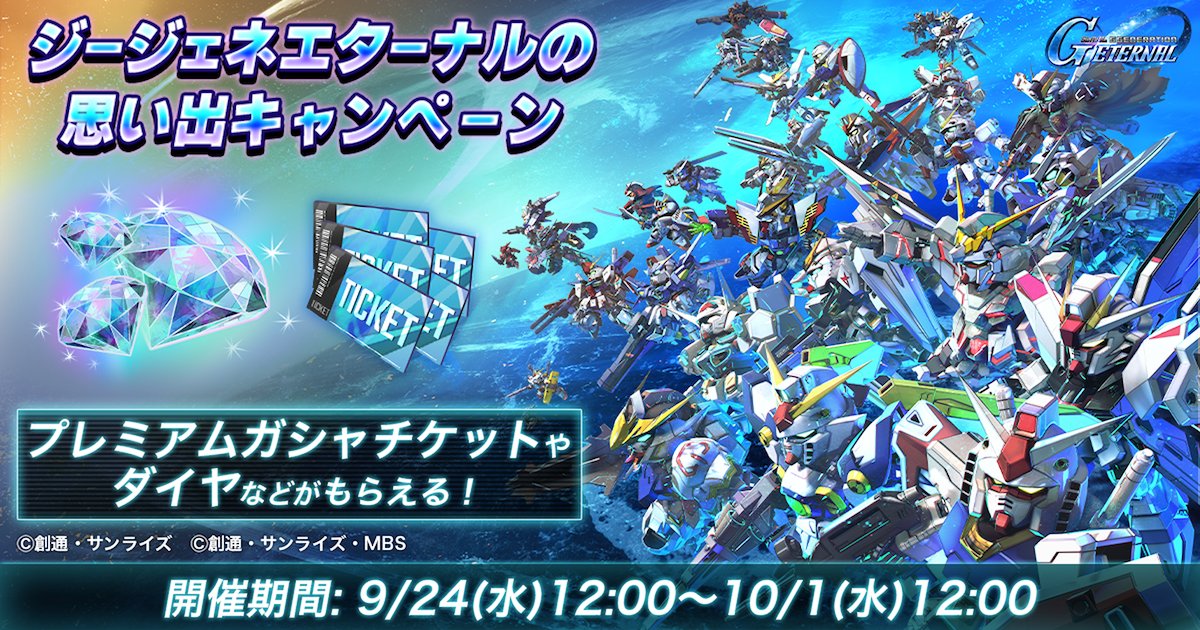 eebbii2's tweet card. キャンペーンに参加して、豪華景品を獲得しよう！