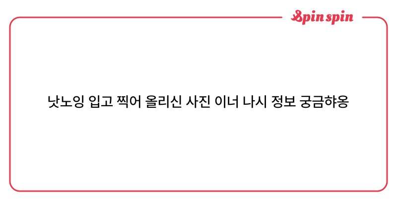 Tweet card summary image