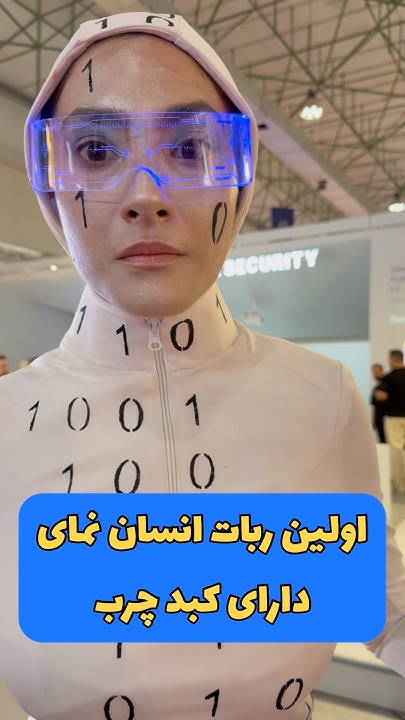 bojjackcodeman's tweet card. ریات انسان نمای وطنی