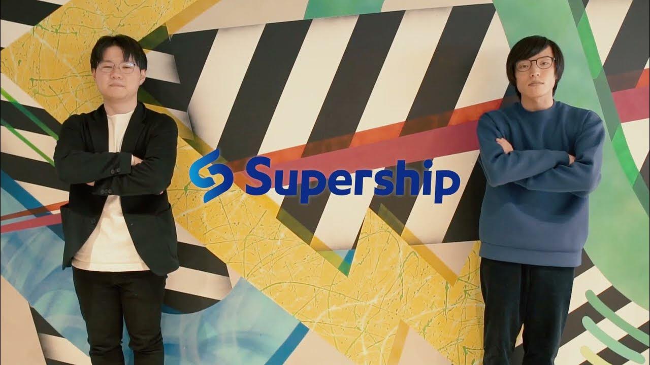 supership_jp's tweet card. 技育プロジェクト 2023 Supership PR動画