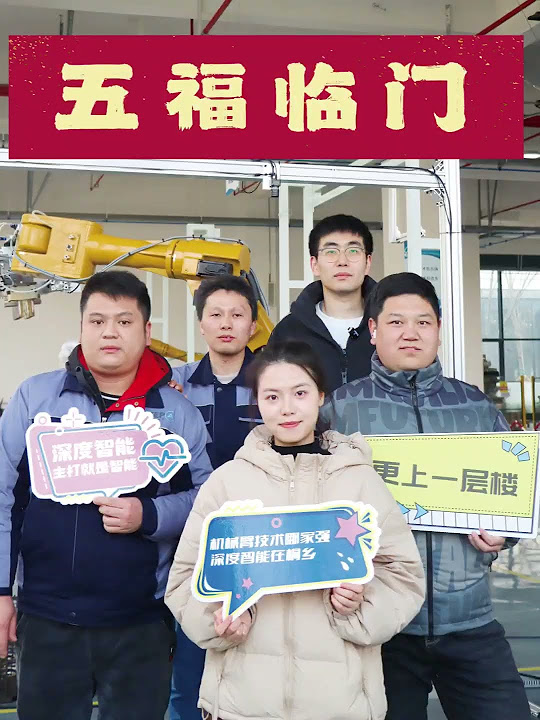 deepvision_tech's tweet card. happy new year