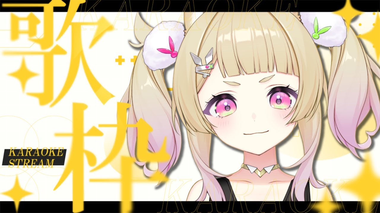 UnoRabi's tweet card. 【 縦型配信 / 歌枠 】アーカイブは残らないDESU【 卯埜らび / ゆにれいど！】#vtuber #shorts #新人vtuber...