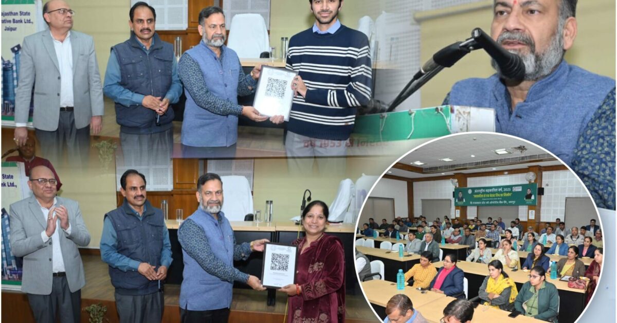 MARWADKAMITRA's tweet card. Rajasthan : अब सहकारी बैंकों के व्यावसायिक खाताधारक आमजन से डिजीटल पेमेंट के जरिये सीधे ही अपने खाते में क्यू कोड स्कैन सुविधा के माध्यम से राशि कर सकेंगे प्राप्त .....राजस्थान राज्य सहकारी बैंक...