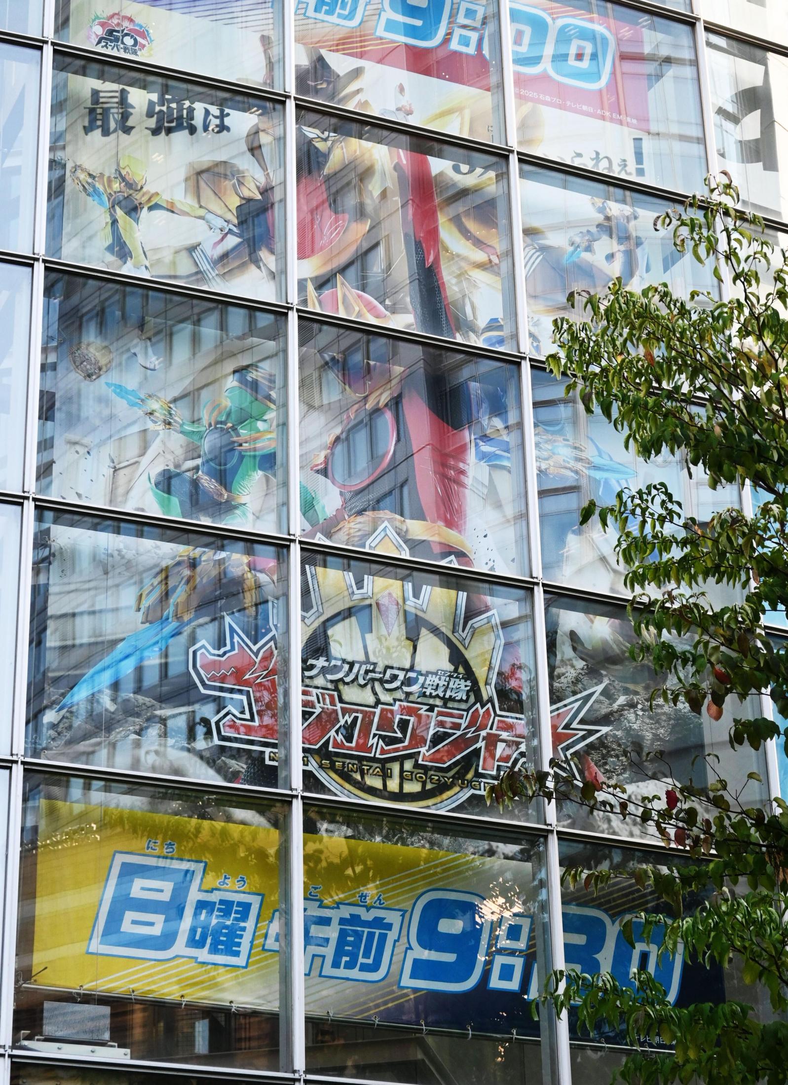 famicom_pc's tweet card. 　テレビ朝日系で放送されている特撮ヒーロー番組「スーパー戦隊シリーズ」が、現在の「ナンバーワン戦隊ゴジュウジャー」を最後に終了することが30日、関係者への取材で分かった。1975年開始の第1作「秘密