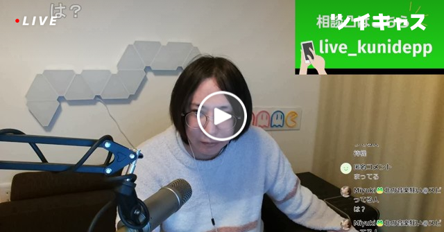 kunidepp's tweet card. なにしよう