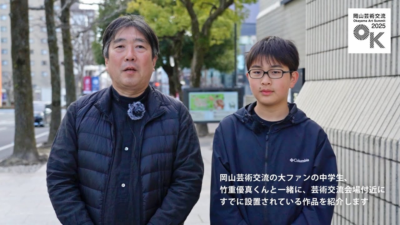 kb2's tweet card. アーティスティック・トランスレーター 島袋道浩の動画 2 - 岡山市内のパブリックアート その1