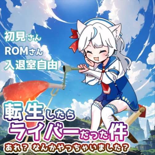 siranagi_fuyu's tweet card. IRIAM - あなたらしいキャラで、おしゃべりしよう！ -