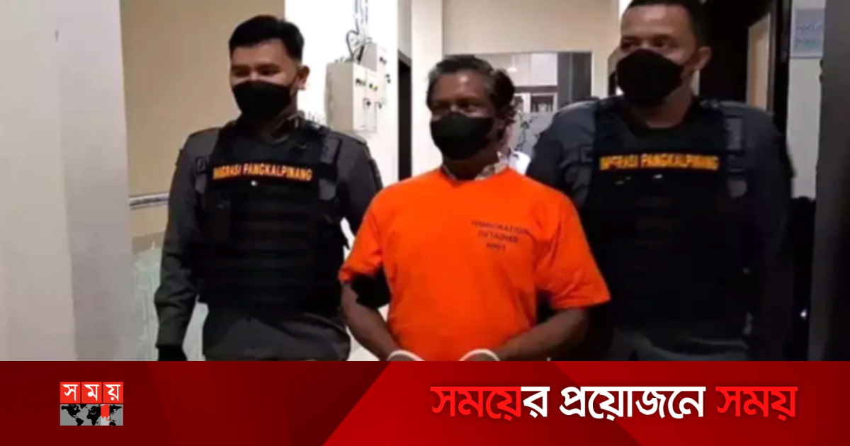 somoytv's tweet card. দীর্ঘ ১৩ বছর ধরে ইন্দোনেশিয়ার নাগরিক সেজে থাকার অভিযোগে হাসান ইবনে আব্দুল্লাহ নামে এক বাংলাদেশি নাগরিককে আটক করেছে দেশটির অভিবাসন বিভাগ। তিনি স্থানীয় নাগরিক ‘নুরুল আরফিন’ নাম ব্যবহার করে ভুয়া...