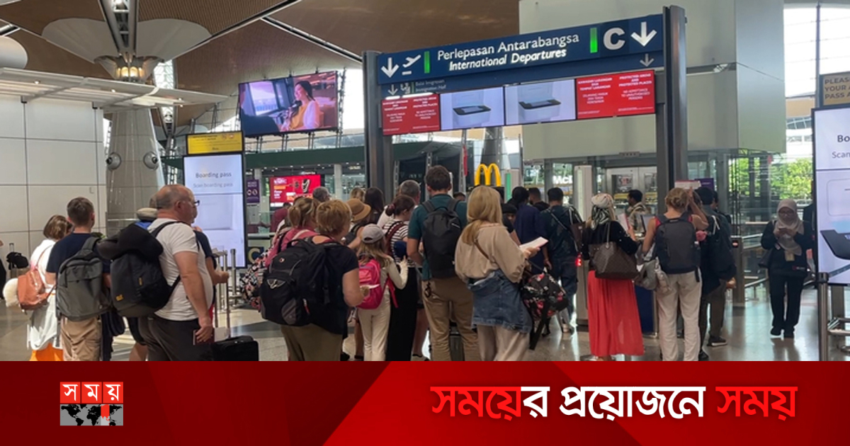 somoytv's tweet card. কুয়ালালামপুর আন্তর্জাতিক বিমানবন্দরসহ (কেএলআইএ) মালয়েশিয়ার প্রবেশপথগুলোতে শুল্ক ফাঁকি, দুর্নীতি-অনিয়ম ও জালিয়াতি মোকাবিলায় ‘ফরেন ডিজিটাল আইডেন্টিটি’ (এফডিআই) ব্যবস্থা চালু করতে যাচ্ছে দেশটির...