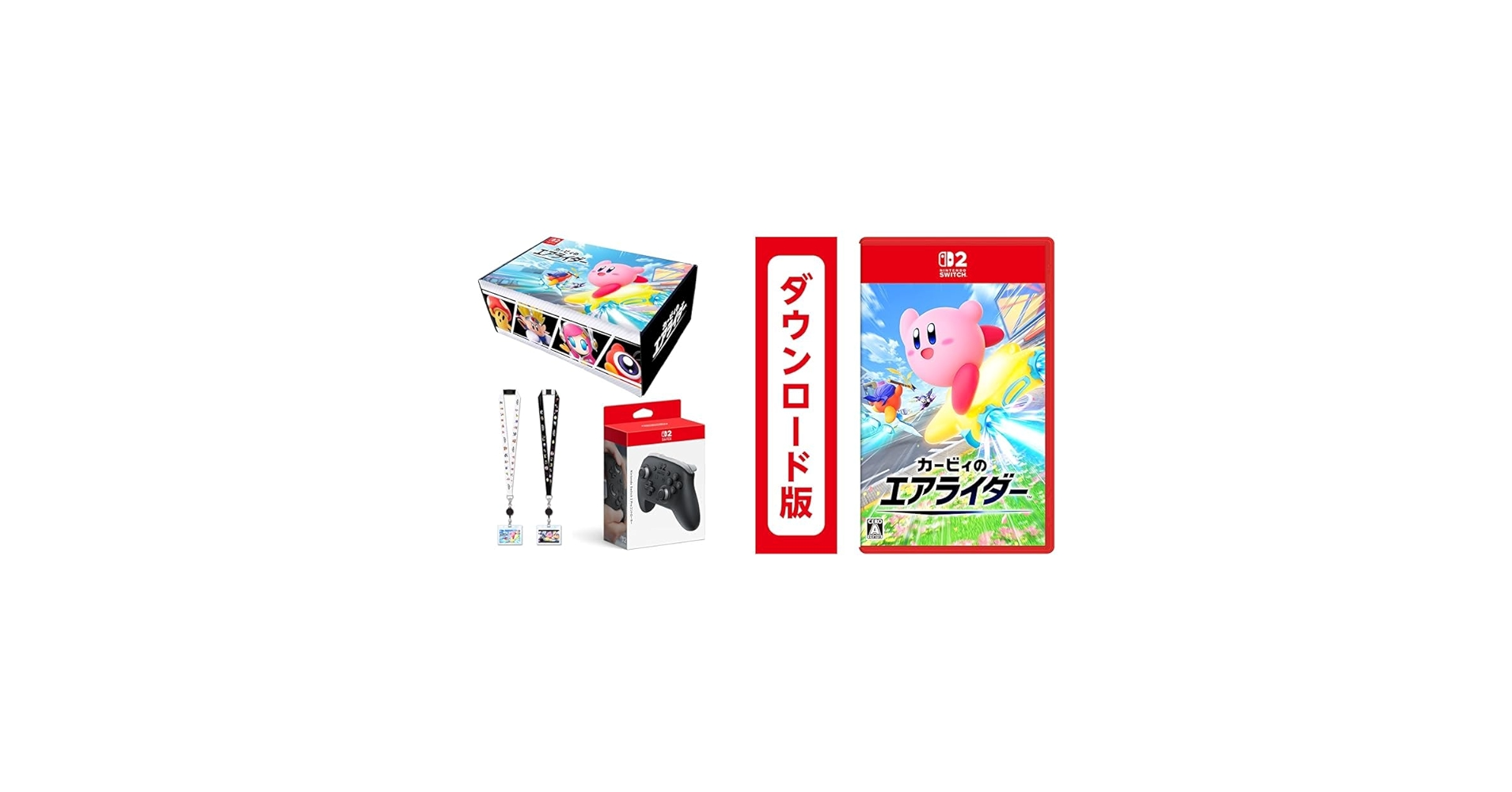 switch2bot's tweet card. カービィのエアライダー|オンラインコード版 &【任天堂純正品】Nintendo Switch 2 Proコントローラー & 【Amazon.co.jp限定】特典 オリジナルネックストラップ(IDカードホルダー付き) 同梱