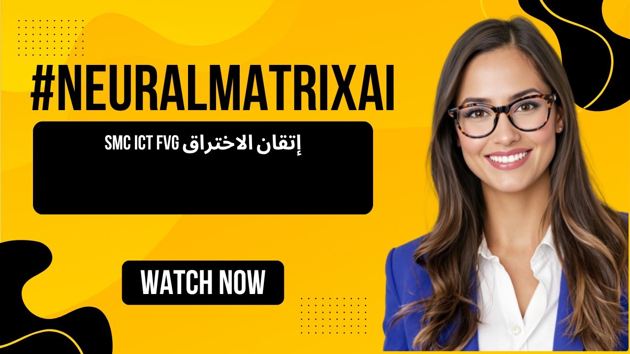 NeuralMatrixAI's tweet card. اكتشف سر تداول المال الذكي مع توصيات مضمونة تبدأ الإثنين!