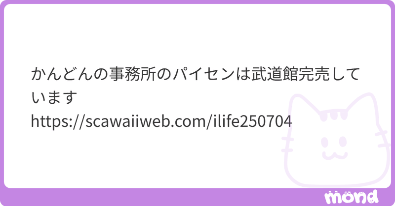 Tweet card summary image