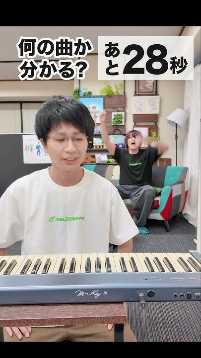 MELOGAPPA_info's tweet card. 何の曲でしょうか？51秒で当てて!!【MELOGAPPA】