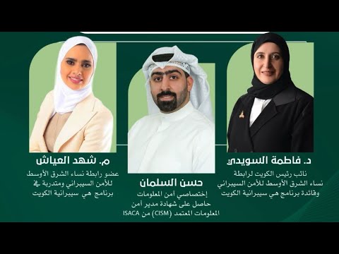 WiCSME's tweet card. برنامج صوتكم شباب مع ادارة الحوار طلال الرشدان والضيوف د.فاطمة...