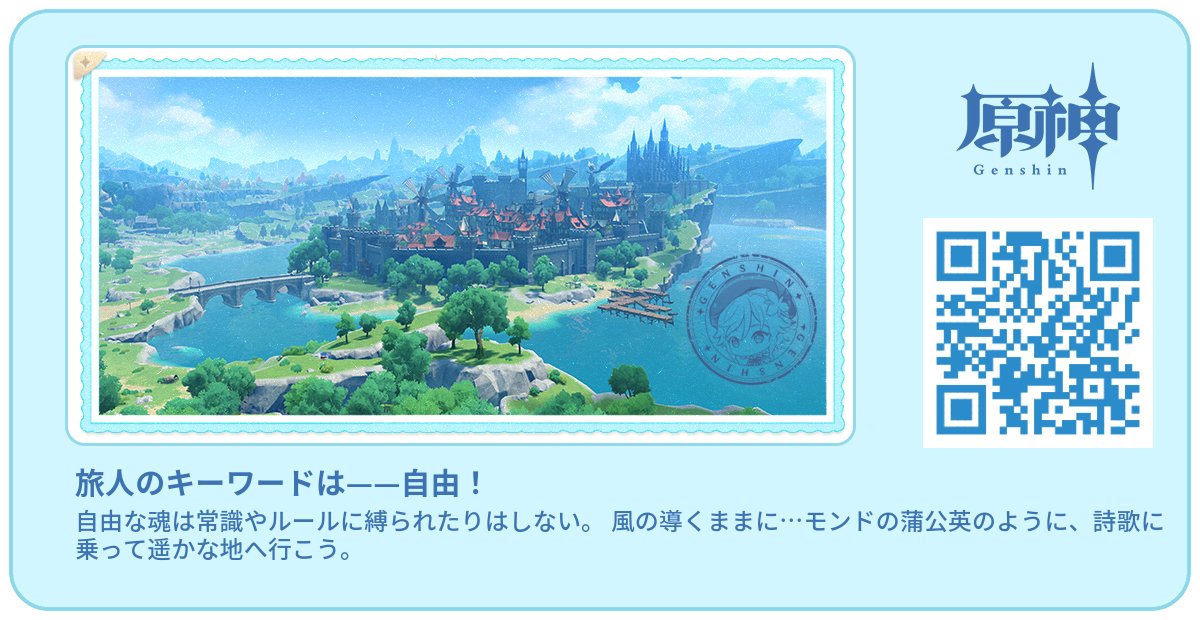 guccyon_minipc's tweet card. メリュジーヌを手伝ってアンケートを完成させると、原石などのゲーム内報酬をゲットできます。さらに、ちょっとしたサプライズも！ SNSへのシェアで、原神フィギュアをゲットできるチャンスもありますよ！