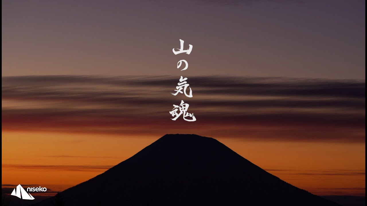 tomonimaee_hkd's tweet card. 「山の気魂」 / Niseko - The Spirit of the Mountain