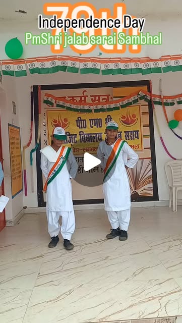 upsjalabsarai's tweet card. उच्च प्राथमिक विद्यालय जालबसराय (@upsjalabsarai) • Instagram reel