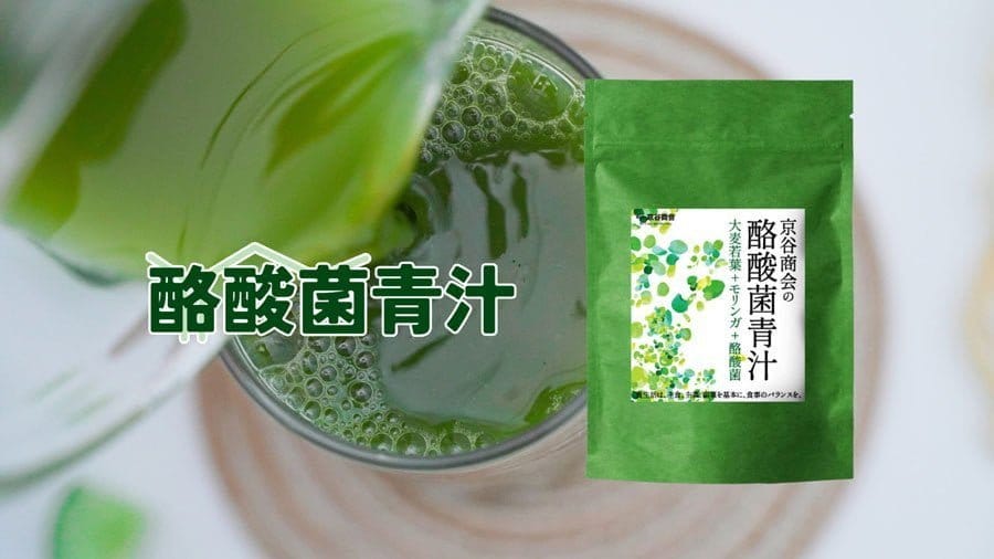 comprdata's tweet card. 酪酸菌青汁は腸活をサポートし、健康寿命を延ばすことを目指しており、消費者からの支持を得て売上を伸ばしています。