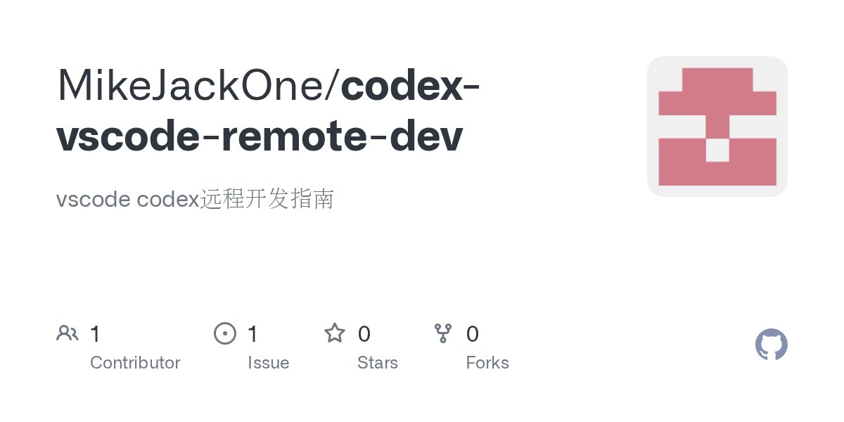 efnawm's tweet card. vscode codex远程开发指南. Contribute to MikeJackOne/codex-vscode-remote-dev development by creating an account on GitHub.