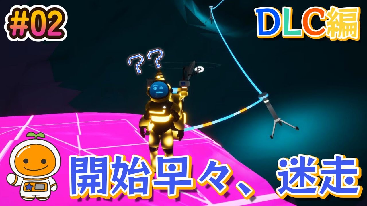 Cos_Rab's tweet card. #2〈DLC編〉ついにAeoluzに着陸！しかし早速迷走が始まる...「ASTRONEER-アストロニーア-DLC」【オズ】