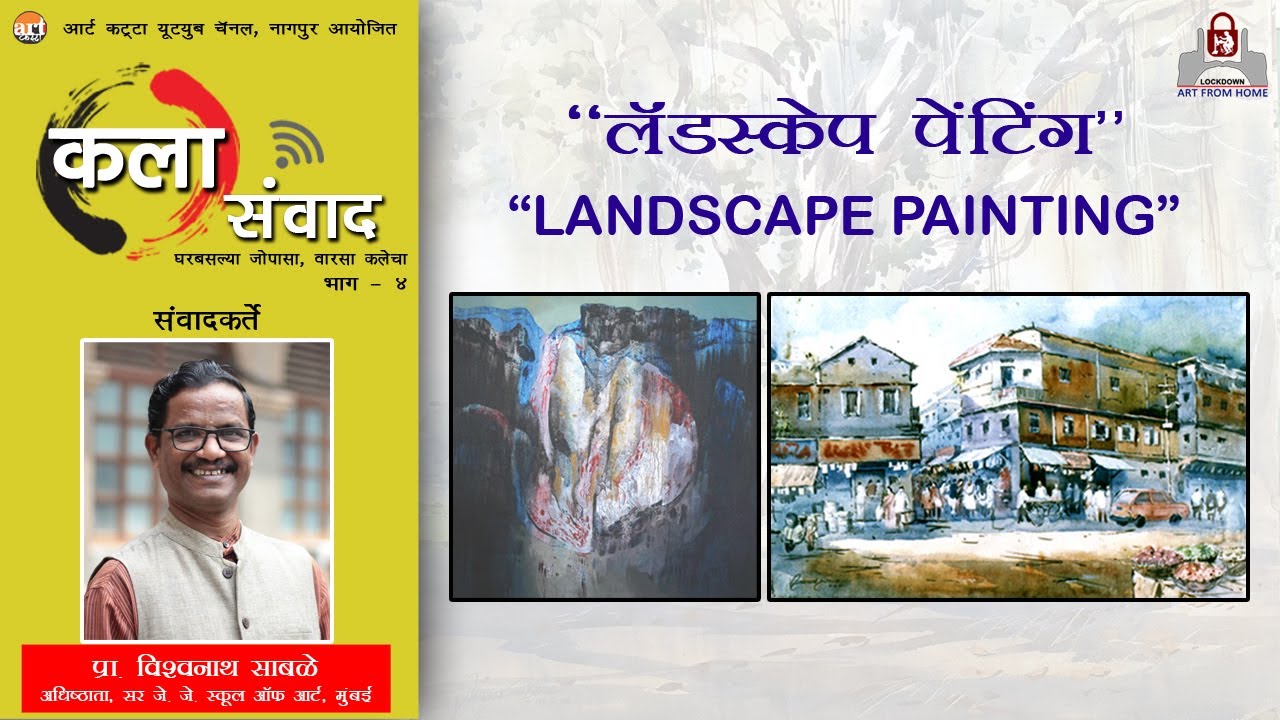 sudhirbgd's tweet card. #Art Talk #Part - 4 #Landscape Painting #Prof. Vishwanath Sabale,...