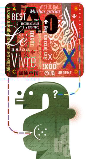 Digital_Element's tweet card. In search of the world’s hardest language