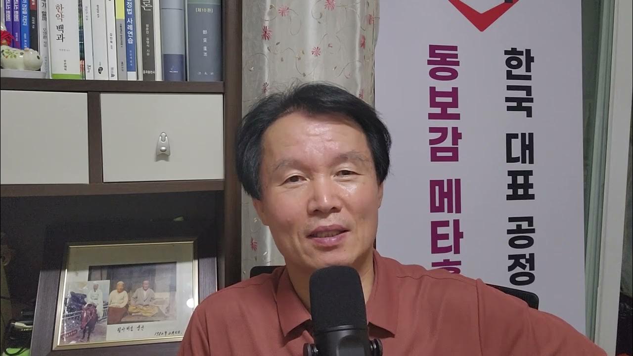 metahome_dae's tweet card. 말씀드립니다~ 들립니까?