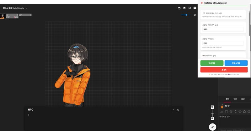 Tweet card summary image