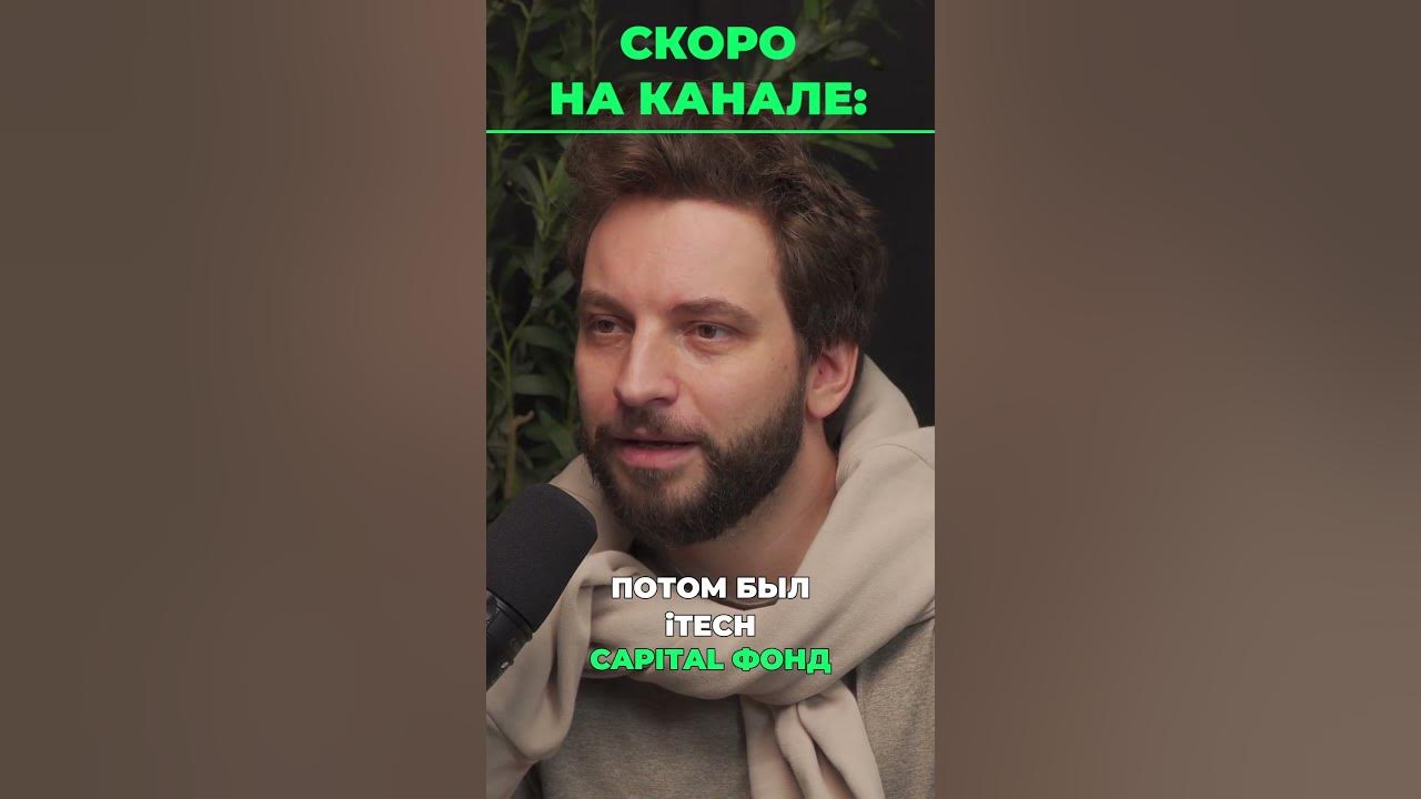 spkonovalov's tweet card. История Коли Давыдова: от радиоприёмника до венчурного фонда! Новые...