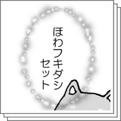 practicetw's tweet card. イラスト・マンガ制作に役立つトーン、ブラシ、3Dデータなどの素材をダウンロードしたり、自作の素材をアップロードしたりできます。CLIP STUDIO PAINTなどのグラフィックソフトに読み込んで使えます。