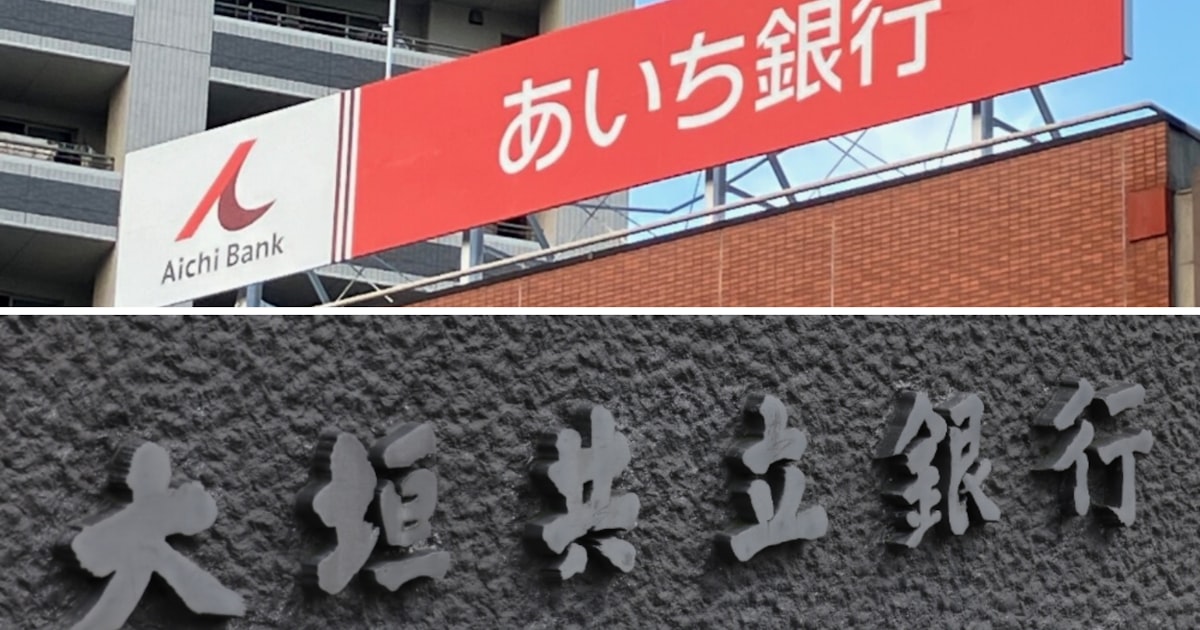 kagachan777's tweet card. 中部の地方銀行界にさざ波が立っている。きっかけは、地銀を中心に投資するありあけキャピタル（東京・中央）があいちフィナンシャルグループ（FG）の大株主となったことだ。同ファンドは保有していた千葉興業銀行の株式を千葉銀行に売却し、両行を経営統合に導いたことで知られる。愛知県を舞台に新たな再編はあり得るのか。あいちFGが14日開いた2025年4〜9月期の決算記者会見。10日発表の増配の意図を問われた