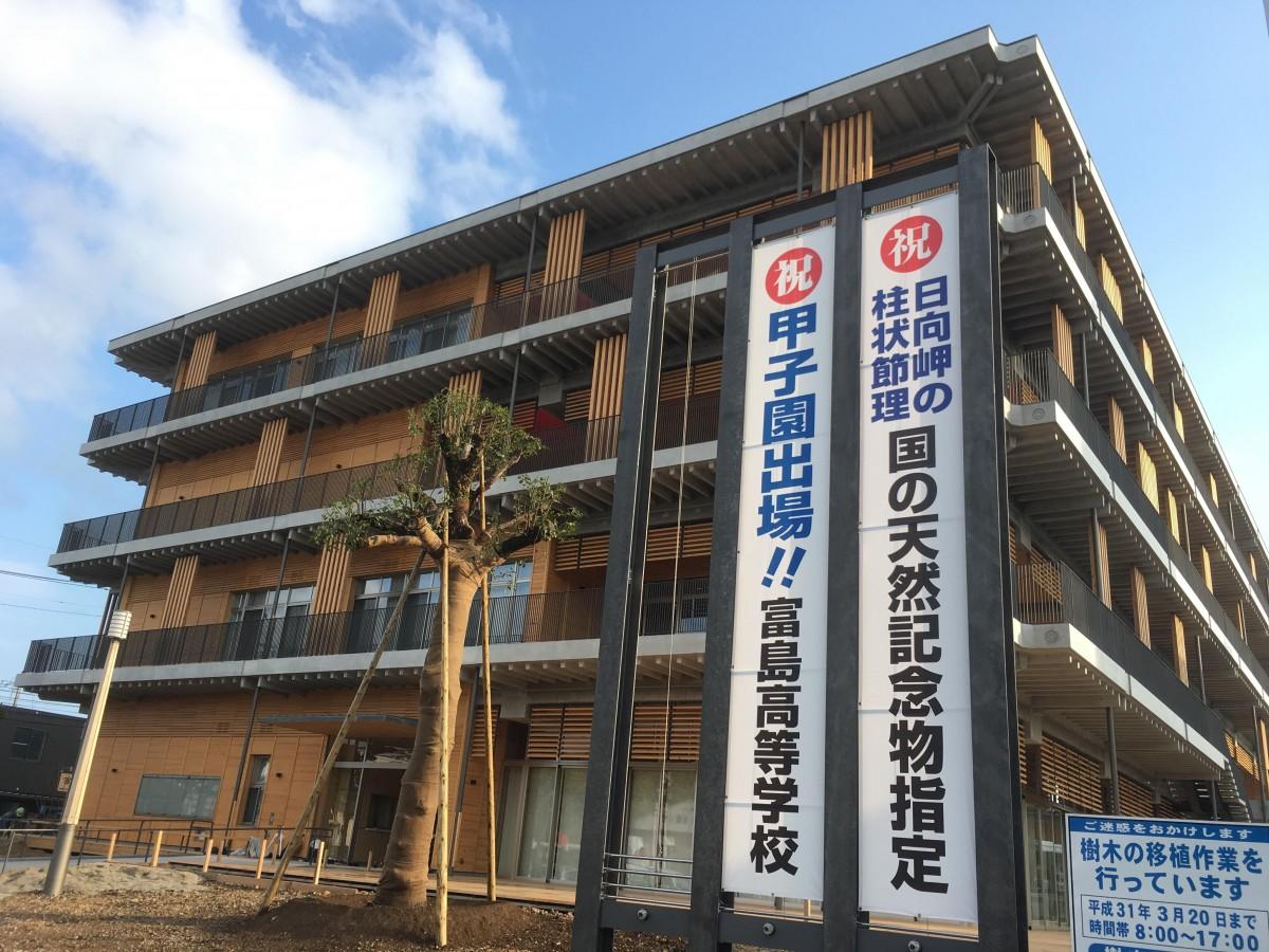 binarycaptured's tweet card. 日向市新庁舎が完成し、4月15日・16日に「新庁舎完成披露市民見学会」が開かれる。
