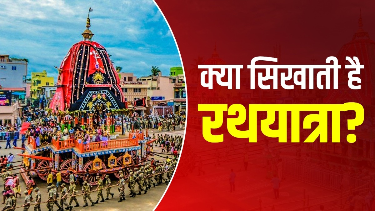 vikas_man7's tweet card. रथ किसी भी काल का हो, लेकिन अध्यात्म में रथ को सिर्फ परिवहन के एक साधन के तौर पर नहीं बल्कि 'जीवन की एक सीख' के तौर पर देखा गया है. रथ को निरंतरता का प्रतीक माना गया है. इसके पहिए इस बात का भी प्रतीक...