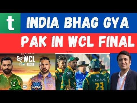GhaffarDawnNews's tweet card. Breaking: India Bhag Gaya | Pakistan in final of World Championship...