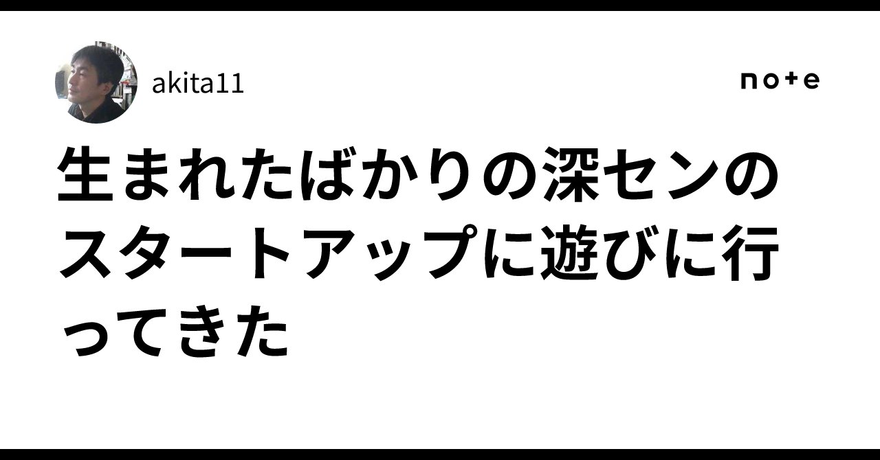 akita11's tweet card. ちょっと不思議な縁の深セン在住のエンジニアのTongさんが、最近スタートアップを始めた、という話を小耳にはさみました。こちらの最初の製品は、MacBookProにあったTouchBarの部分だけのデバイスのFlexBarで、ファンクションキーや小型ディスプレイとして使えます。 Tongさんは、2019年に「TwitterであなたのM5に関する活動をみていて、あなたのところへ留学したい」という...