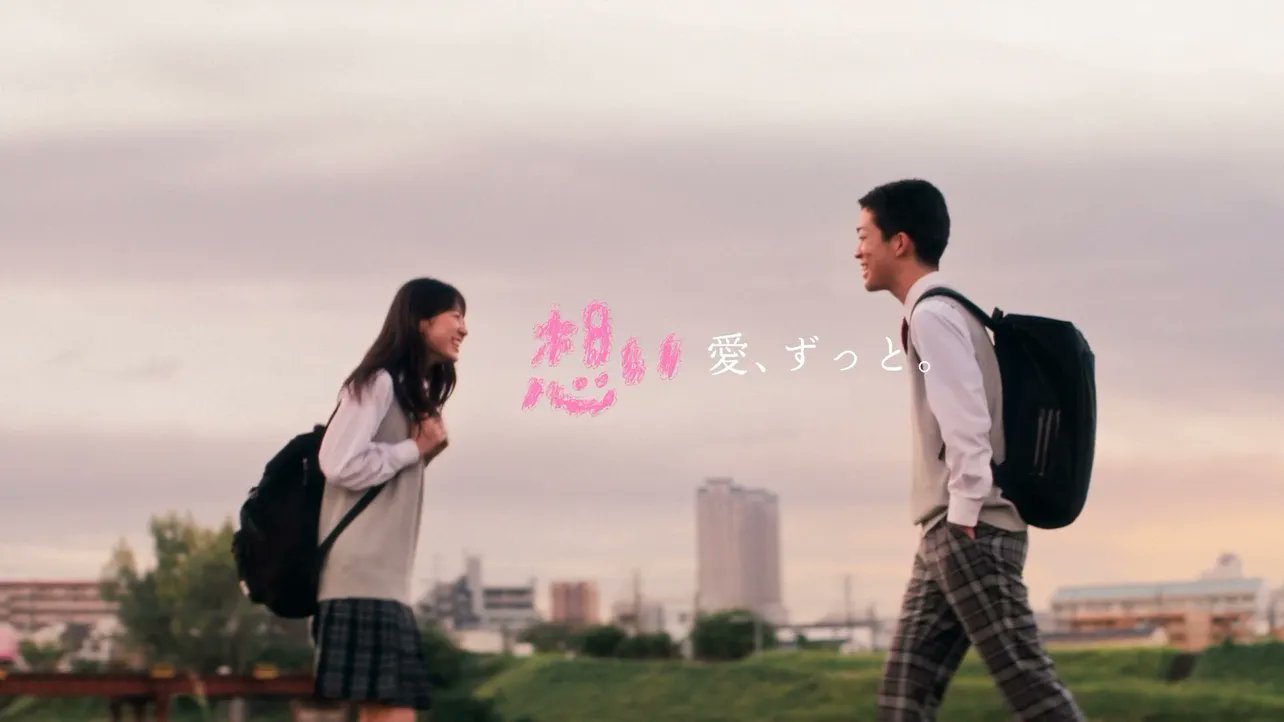 thetvjp's tweet card. 俳優の坂東龍汰がナレーションを務めたダスキンのWEBCM「想い愛、ずっと。」篇が、11月21日からダ...