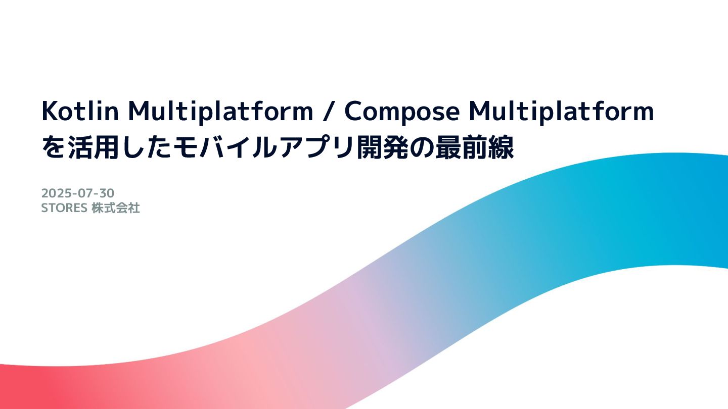 enomotok_'s tweet card. Kotlin Multiplatform / Compose Multiplatform を活用したモバイルアプリ開発の最前線 / 技育CAMPアカデミアにて解説した、前半パートの資料です。 https://talent.supporterz.jp/events/4f890a5a-495e-4822-…