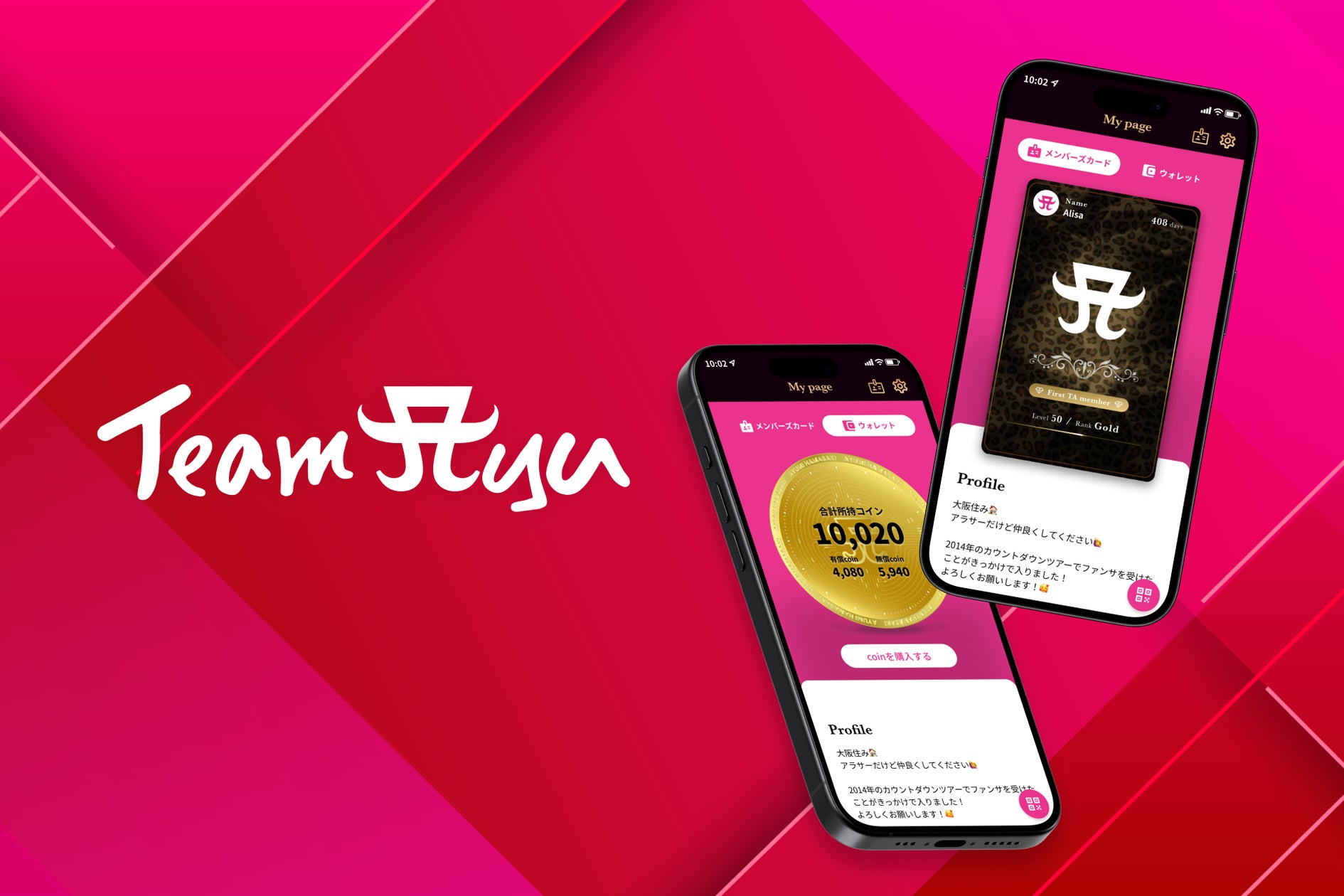 umakunaihouno's tweet card. 株式会社Sun Asteriskのプレスリリース（2024年7月8日 11時00分）Sun*が開発・運営を手がける、浜崎あゆみ公式アプリ『TeamAyu』にブロックチェーン技術を導入