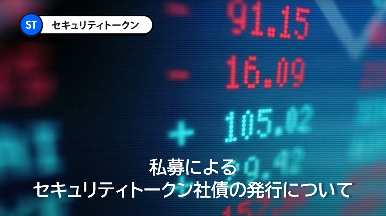 pipipi_h66's tweet card. 【速攻解説】トヨタグループがデジタル証券参入、TOYOTA Wallet×Progmat連携のファンマーケティングって、どゆこと？ | Progmatについて掲載された各種の記事さまざまな情報をご紹介します。