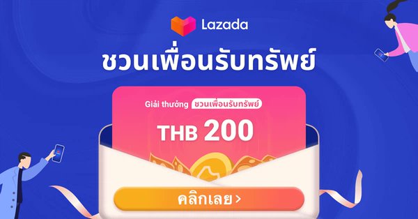 DocbobLA's tweet card. Get ฿200 for New User in Lazada, don't miss the gift from your friends!