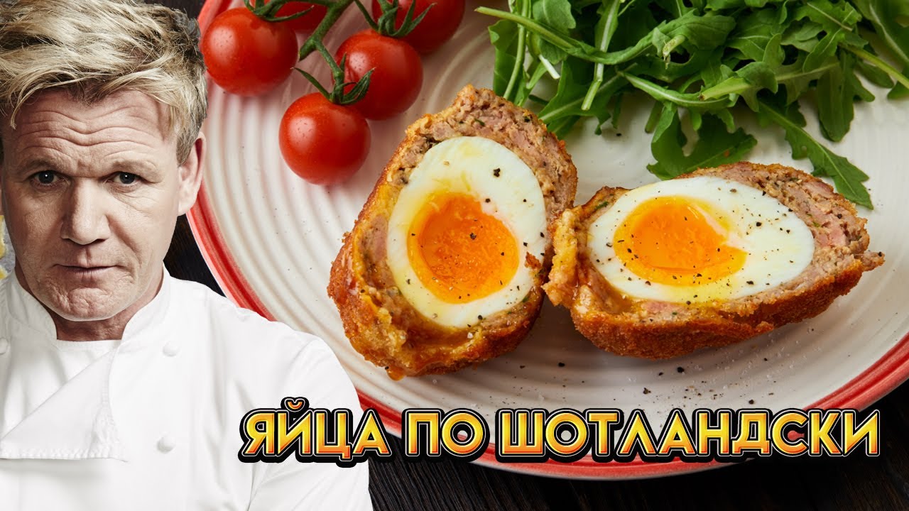 JANDRESTAR's tweet card. Яйца по Шотландски от Гордона Рамзи
