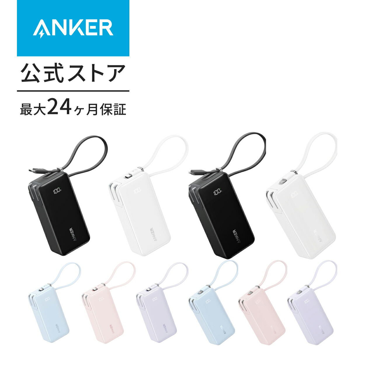 gorodishche's tweet card. 🛍️7月購入したもの🛍️ 【Anker Power Bank】 大容量でコンパクト♪ コンセント一体型でUSB-Cかライトニングケーブルが選べます✨ #10000mAh #ケーブル付き #ライトニングケーブル #USB-Cケーブル #折りたたみ式プラグ #モバイルバッテリー #充電器