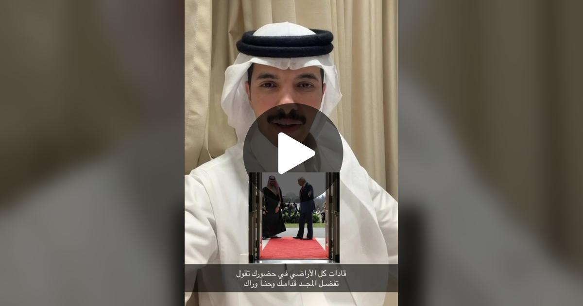 d3mdakh's tweet card. ‏225 من تسجيلات الإعجاب، 64 من التعليقات. "‏ياسيــدي دايمًا وأنته تقول وتطــول ‏وبعزمك اللي نعرفه تاصل لمبتغـاك ‏قادات كل الأراضي في حضورك تقول ‏تفضـل المجــد قدامـك وحنـا وراك”