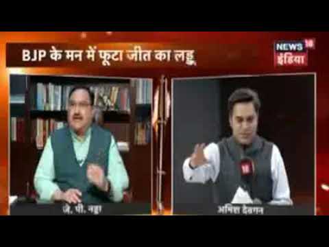 JPNadda's tweet card. विपक्ष चुनाव में हार की जिम्मेदारी ना लेने के लिए ईवीएम पर उसका ठीकरा...