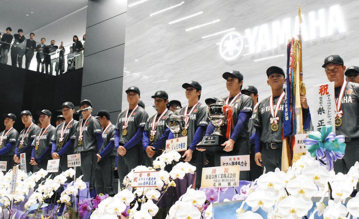 chunichi_tokai's tweet card. 社会人野球の第５０回日本選手権大会で２０１６年以来２度目の優勝を果たしたヤマハ野球部の選手らが１３日、浜松市中央区の本社で優勝を報告し...