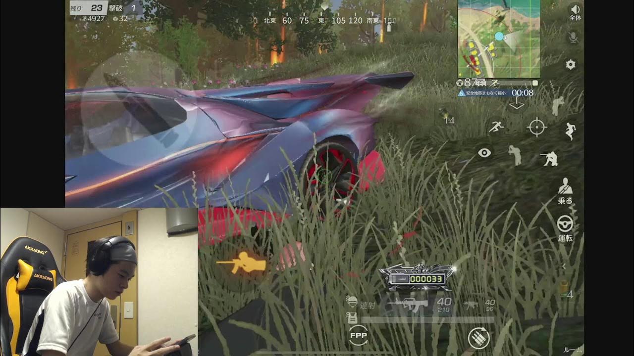 Mametu7's tweet card. 【荒野行動】まめつの高額シングルゲリラ配信【顔出し配信】