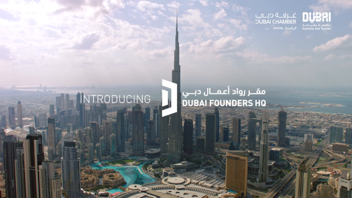 TechScoopMENA's tweet card. H.H. Sheikh Hamdan bin Mohammed unveiled Dubai Founders HQ — a hybrid startup hub connecting founders, investors, and accelerators like Hub71 and The Garage under Dubai’s D33 agenda.