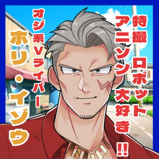 horiizou05's tweet card. バーチャル音楽ライブ配信アプリ「topia」