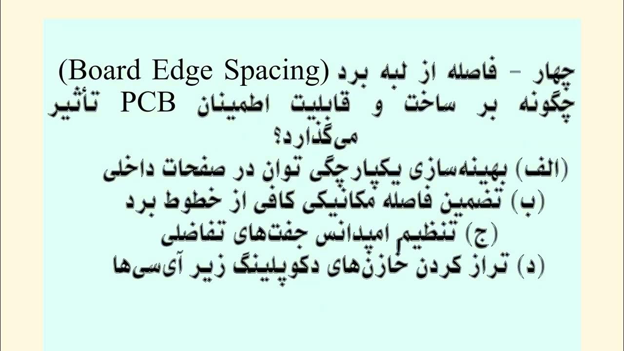 En_Collocations's tweet card. آزمون ۶سؤالی ۴گزینه‌ای بخش ۱۳ | قید فاصله، مسیر بازگشت و چینش نقطهٔ...