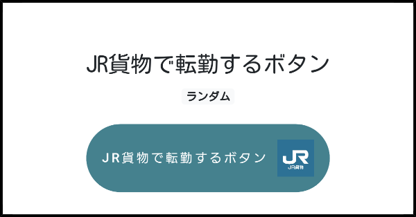 yoyoyoshi_u's tweet card. ツイッターでつぶやけるボタンを簡単に作成できるサイトです。サイト中のボタンをたくさん押してみたり、おもしろいボタン作ってみてください
